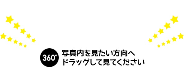 競馬場には楽しめるスポットがたくさん!