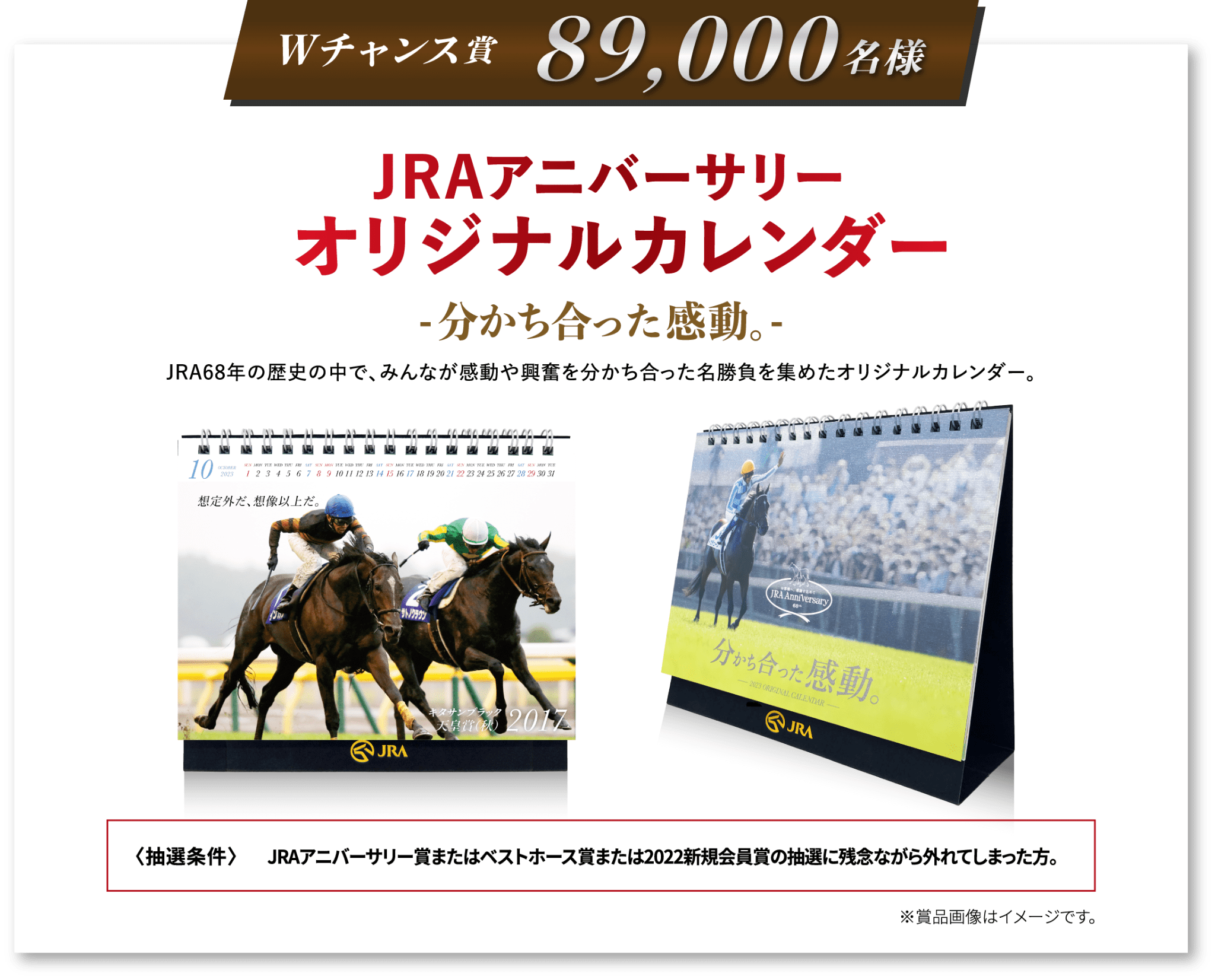 2冊セット 秋華賞 2023 10 15 競馬 レーシングプログラム jra - 3