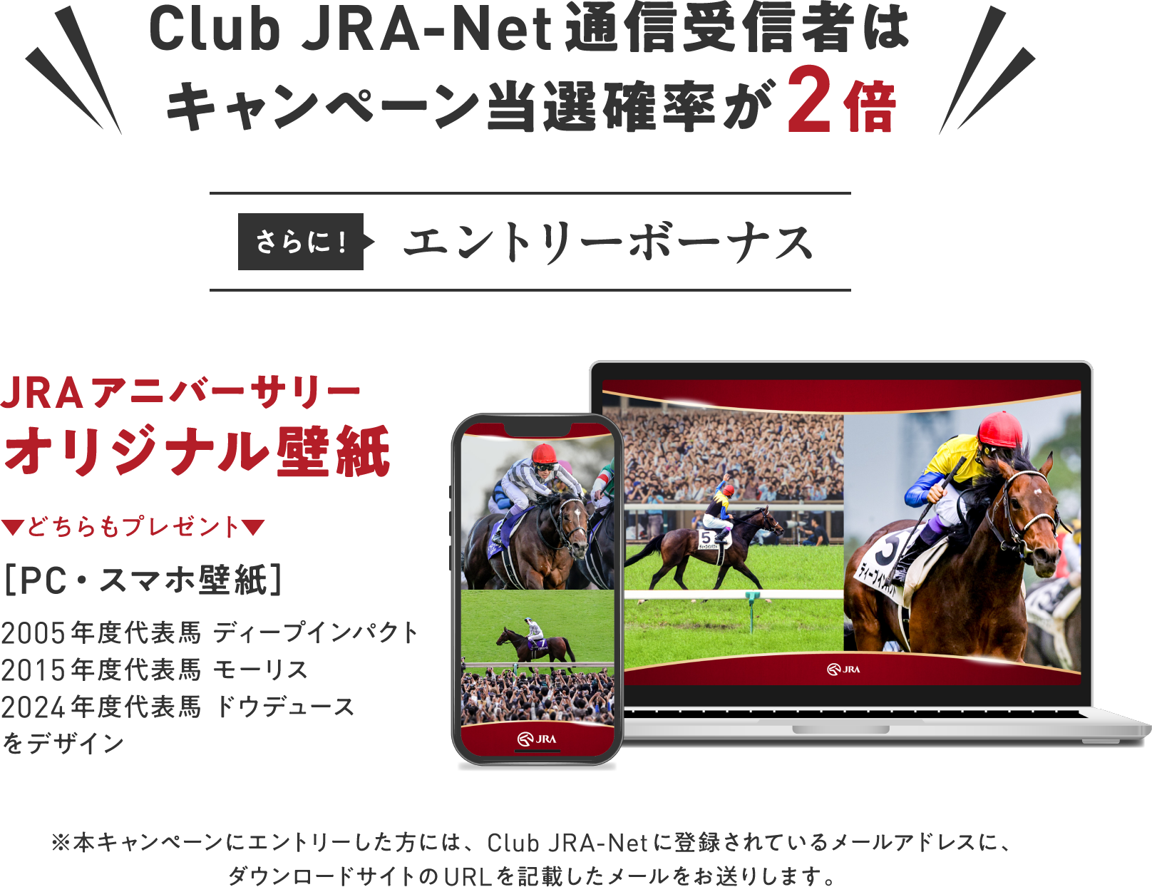 
Club JRA-NetʐMM҂
Ly[Im2{
        
Gg[{[iX 
JRAAjo[T[ 
IWiǎ
ǂv[g       
mPCEX}zǎn        
2005Nx\n fB[vCpNg
2015Nx\n [X
2024Nx\n hEf[X
fUC    
{L؁[ɃGg[ɂ́AClub JRA-Netɓo^Ă郁[AhXɁA
_E[hTCgURLLڂ[肵܂B       

