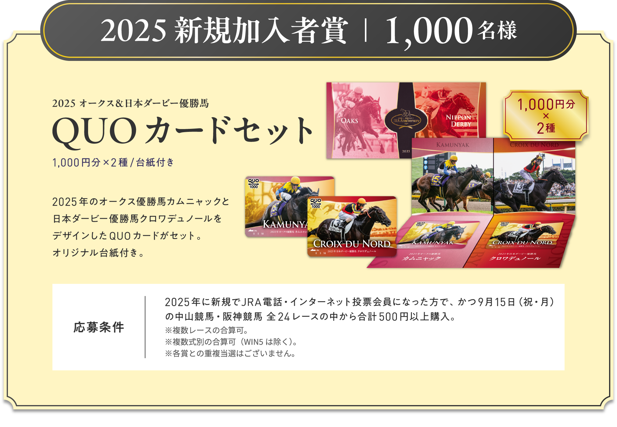 
2025 VKҏ܁b1,000
2025 I[NX{_[r[Dn     
QUOJ[hZbg     
1,000~~2/䎆t    
2025ÑI[NXDnJjbN
{_[r[DnNfm[
fUCQUOJ[hZbgB
[XUԂ䎆tB     
  
2025NɐVKJRAdbEC^[lbg[ɂȂŁA915ijEj̒RnE_n S24[X̒獇v500~ȏwB     
[X̍ZB
ʂ̍ZiWIN5͏jB
e܂Ƃ̏dI͂܂B  

ܕi摜̓C[WłB        
