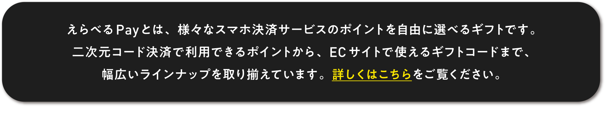 
ׂPayƂ́AlXȃX}zσT[rX̃|CgRɑIׂMtgłB
񎟌R[hςŗpł|CgAECTCgŎgMtgR[h܂ŁA
LCibv葵Ă܂Bڂ͂B

ׂPay̗pɐpAṽ_E[ho^͕Kv܂B    
