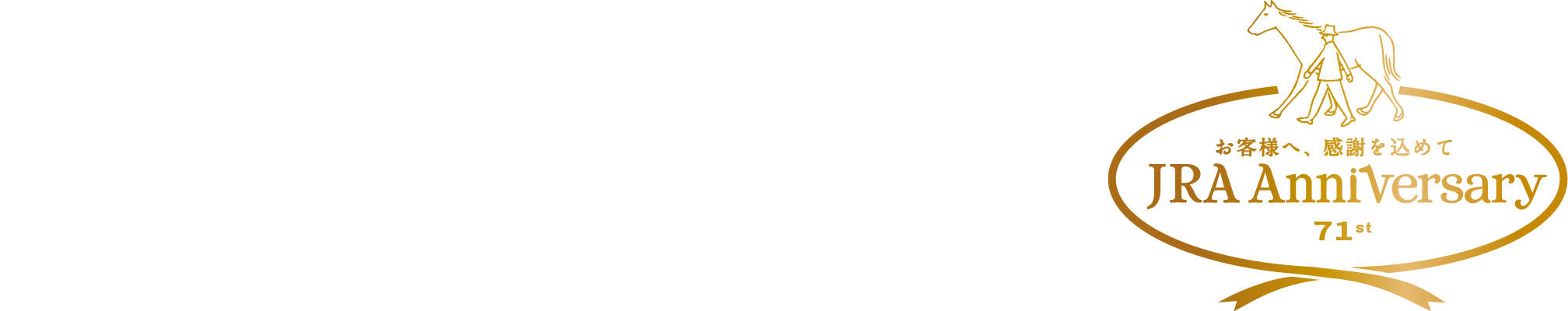 
2025N915ijEj
JRAAjo[T[ 