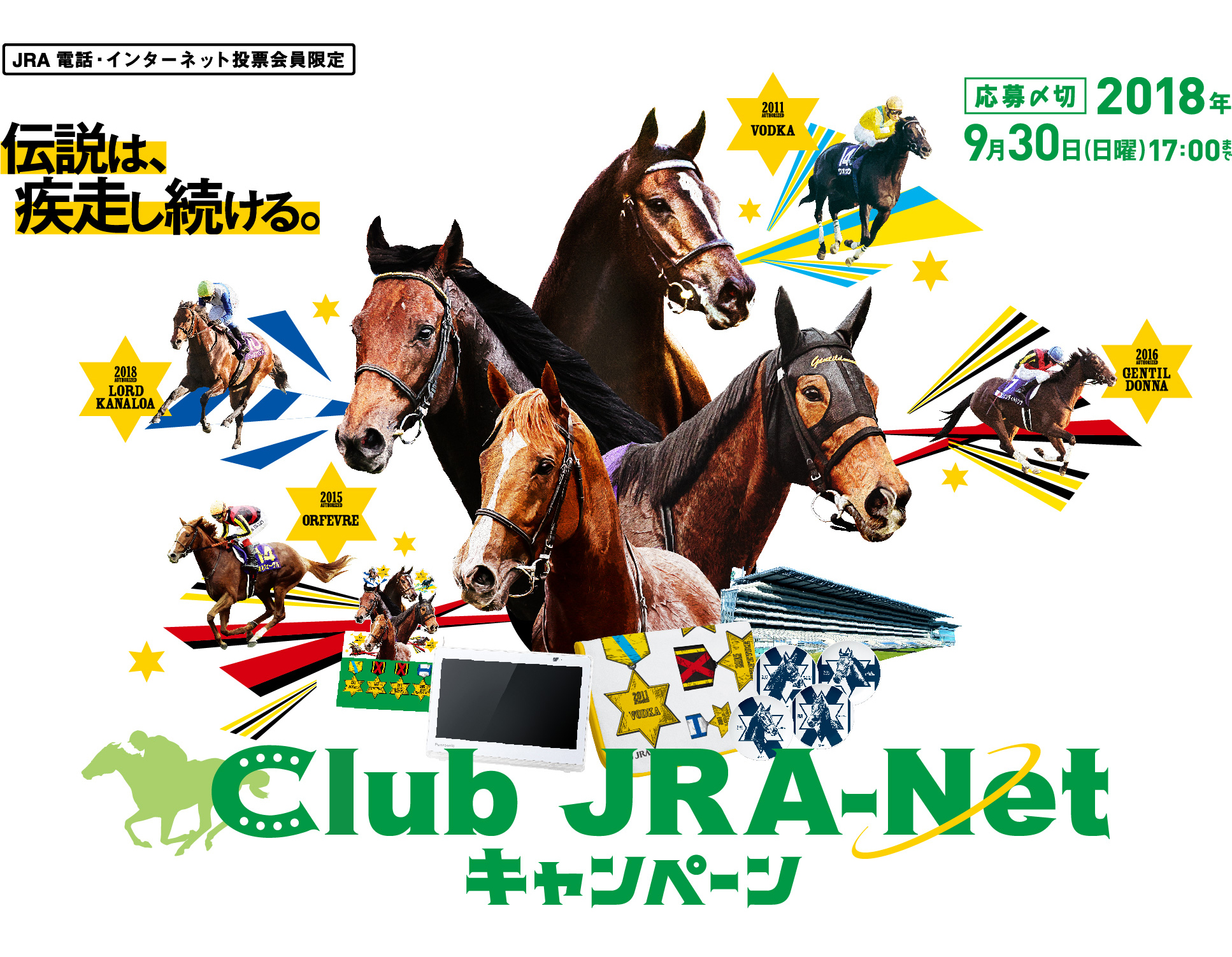 Club jra net