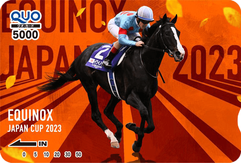 イクイノックス