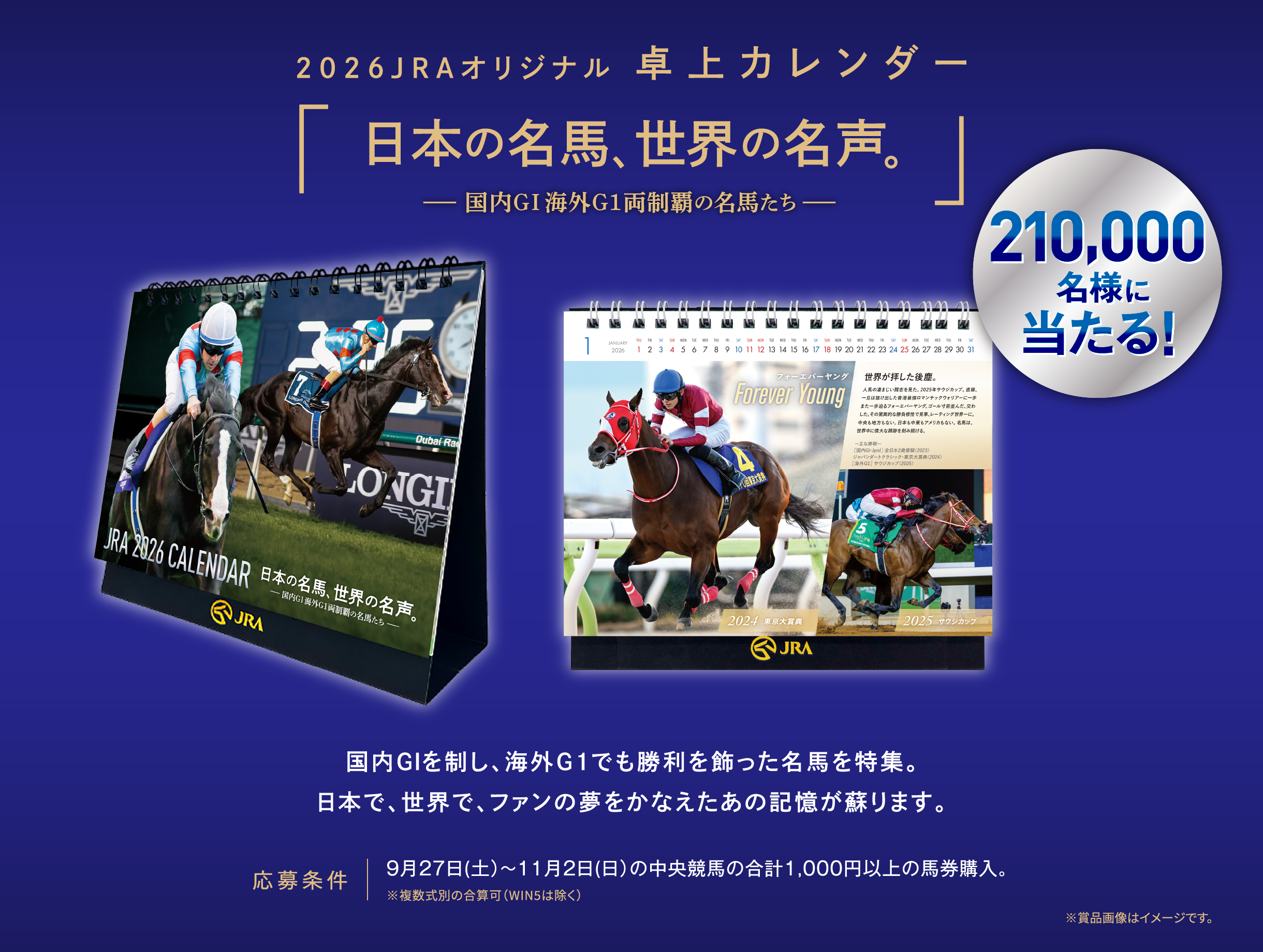 
210,000lɓI         

2026JRAIWi J_[
u{̖nAE̖Bv
|GICOG1e̖n|    

GI𐧂ACOG1łnWB
{ŁAEŁAt@̖Ȃ̋Lh܂B  


927(yj`112(j̒n̍v1,000~ȏ̔nwB 
ʂ̍ZiWIN5͏j

ܕi摜̓C[WłB        
