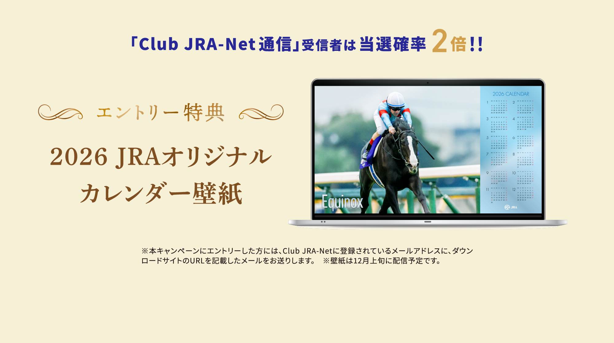 
uClub JRA-NetʐMvM҂͓Im 2{I  
Gg[T
2026 JRAIWi
J_[ǎ
    
{Ly[ɃGg[ɂ́AClub JRA-Netɓo^Ă郁[AhXɁA_E[hTCgURLLڂ[肵܂B<br>
ǎ12{ɔzM\łB 
