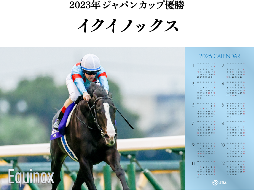 2023�N�x�W���p���J�b�v�D���@�C�N�C�m�b�N�X