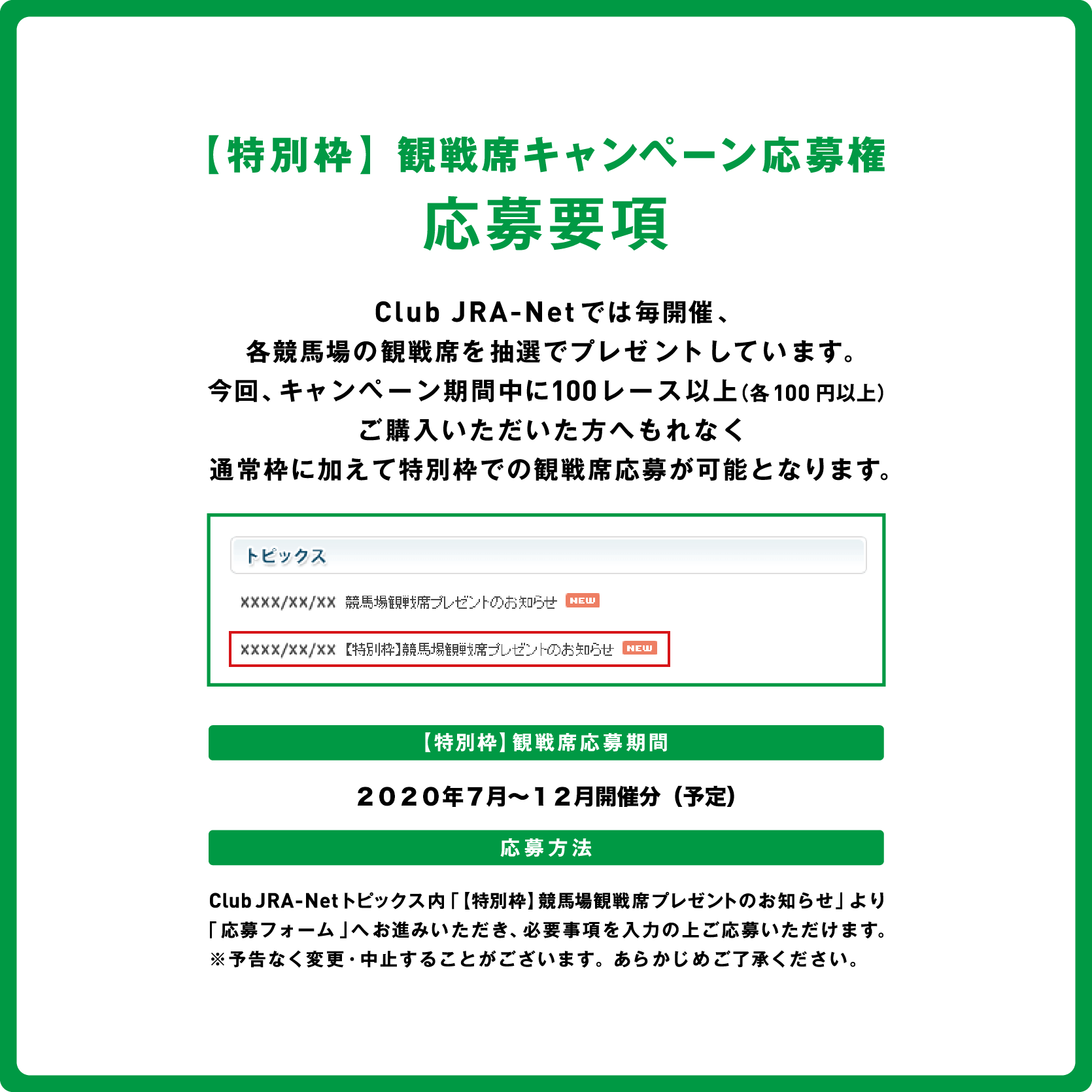 ポップアップ画像