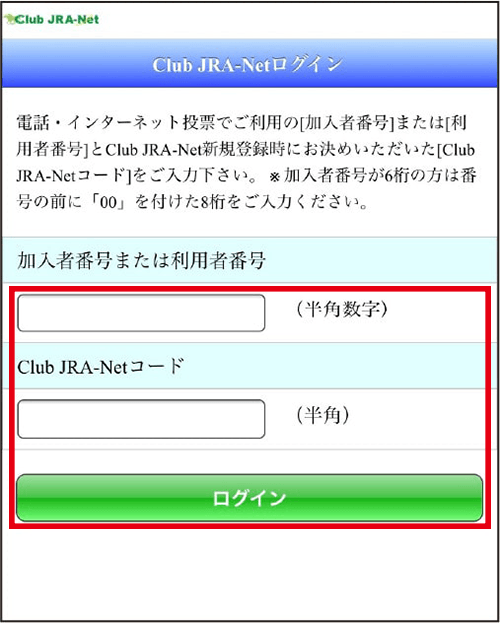 Club Jra Net 毎月当たる プレゼント2021