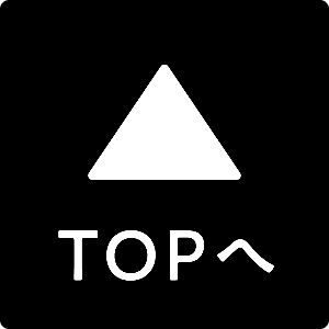 toTop