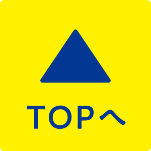 toTop