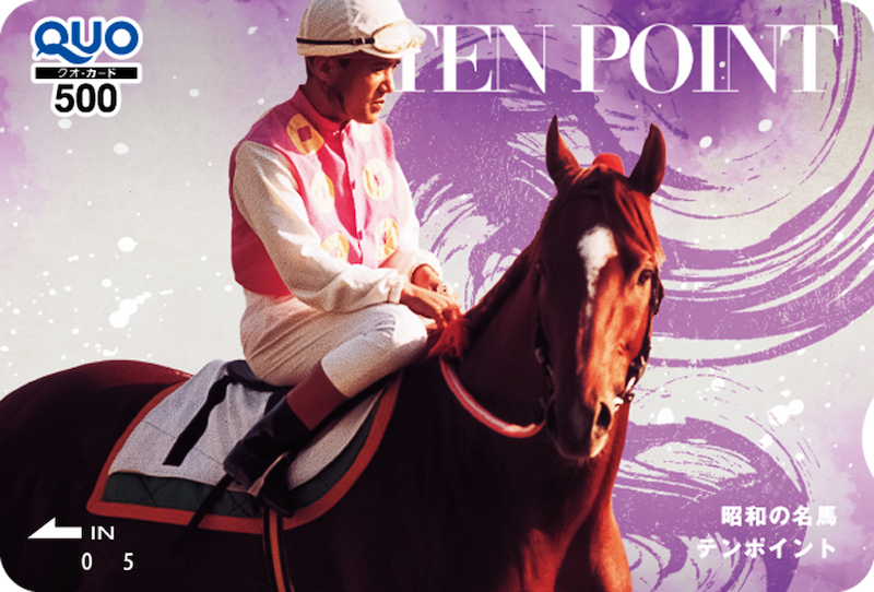 テンポイント