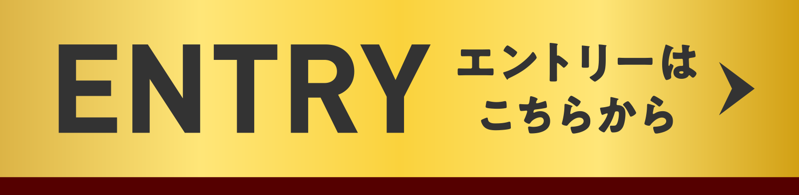 ENTRY �G���g���[�͂�����