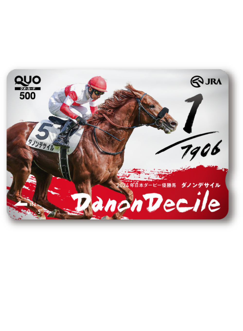 ���� ��1���[�X 2024�N ���{�_�[�r�[�D���n�@�_�m���f�T�C��