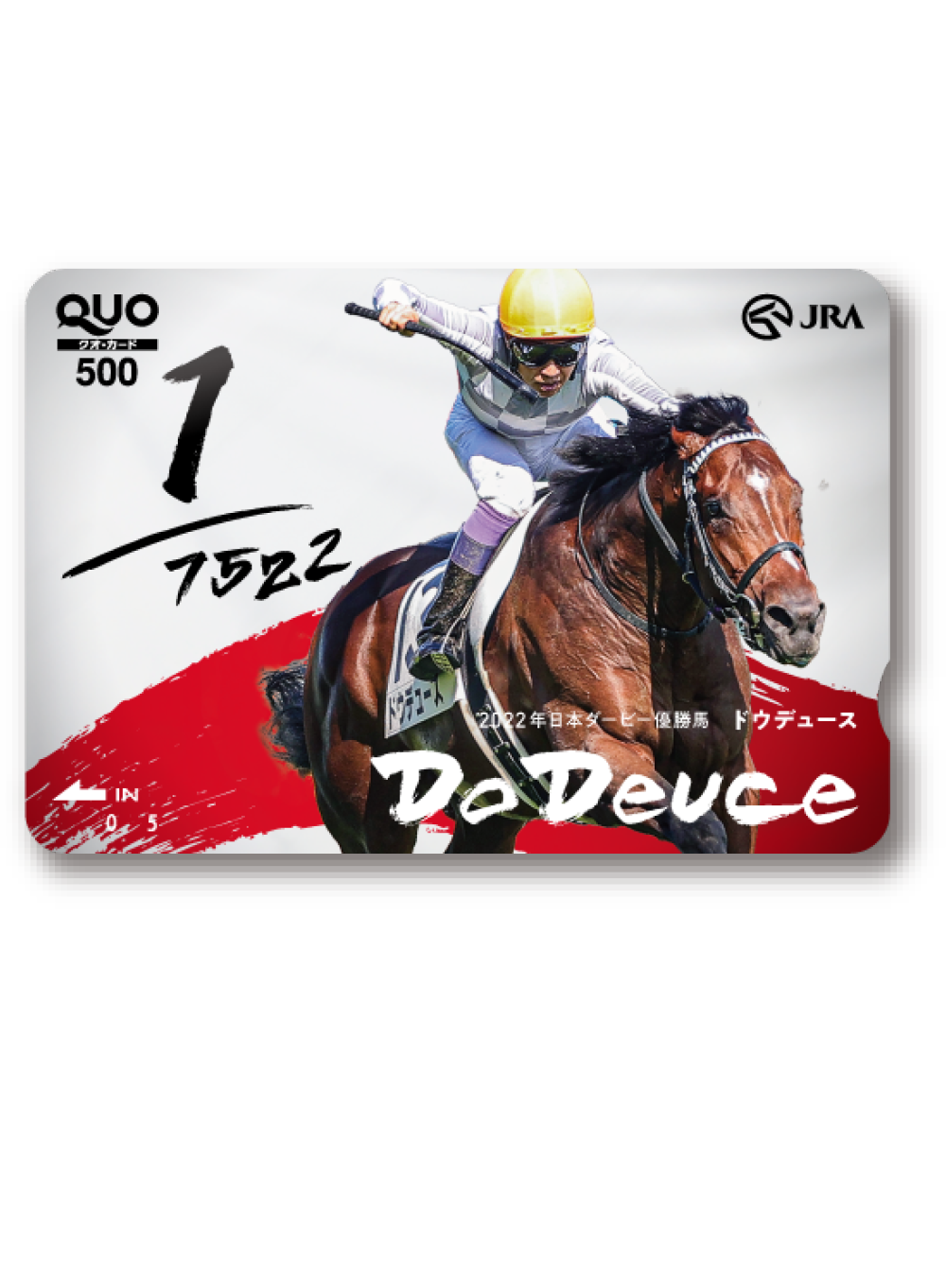 ���� ��3���[�X 2022�N ���{�_�[�r�[�D���n�@ �h�E�f���[�X