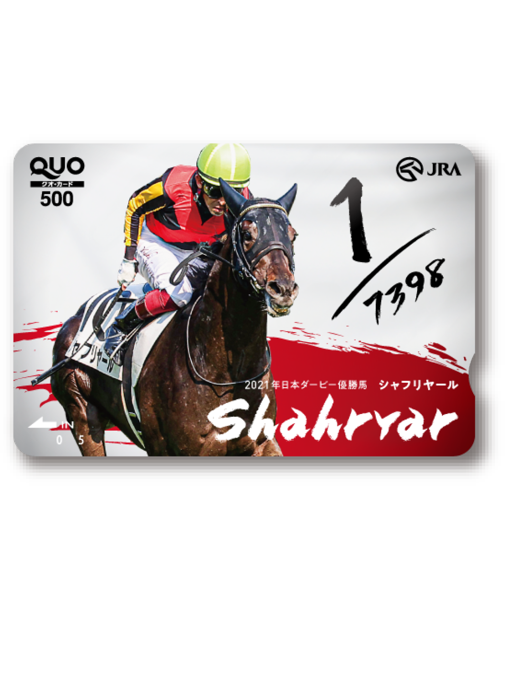 ���� ��4���[�X 2021�N ���{�_�[�r�[�D���n�@ �V���t�����[��