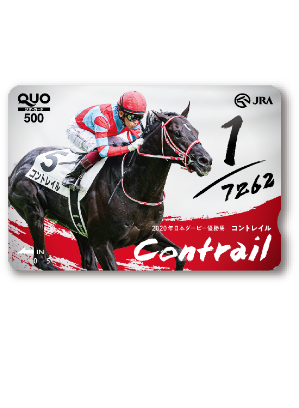 ���� ��5���[�X 2020�N ���{�_�[�r�[�D���n�@ �R���g���C��