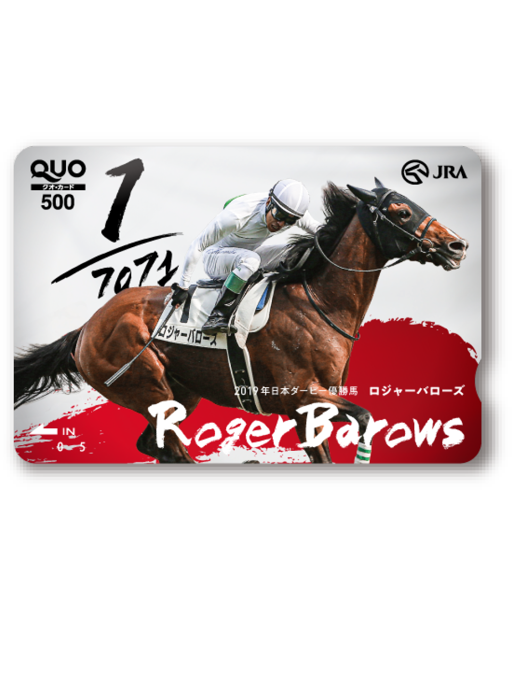 ���� ��6���[�X 2019�N ���{�_�[�r�[�D���n�@ ���W���[�o���[�Y