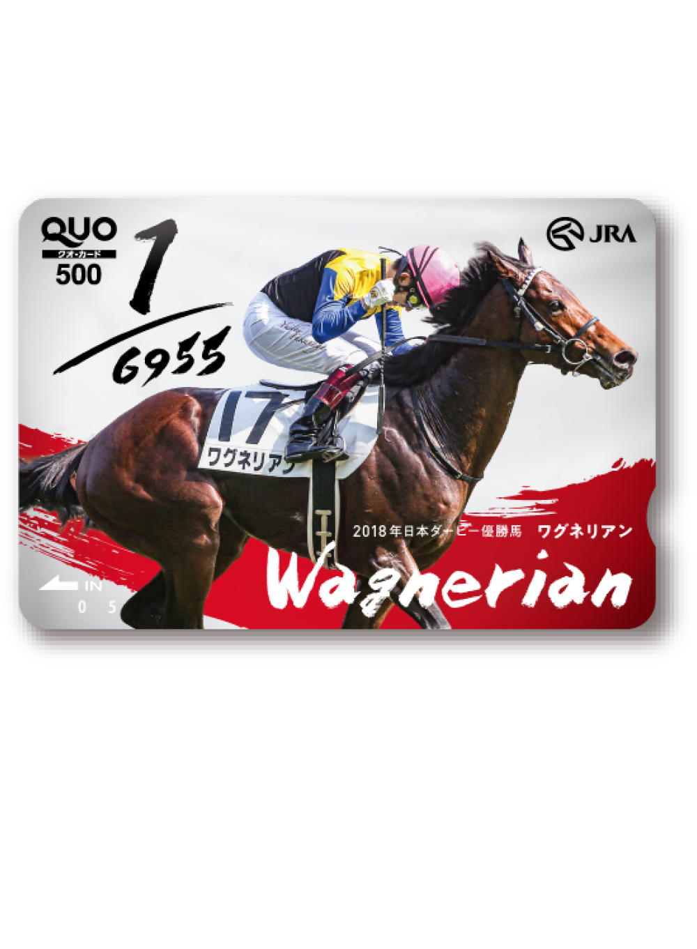 ���� ��7���[�X 2018�N ���{�_�[�r�[�D���n�@ ���O�l���A��