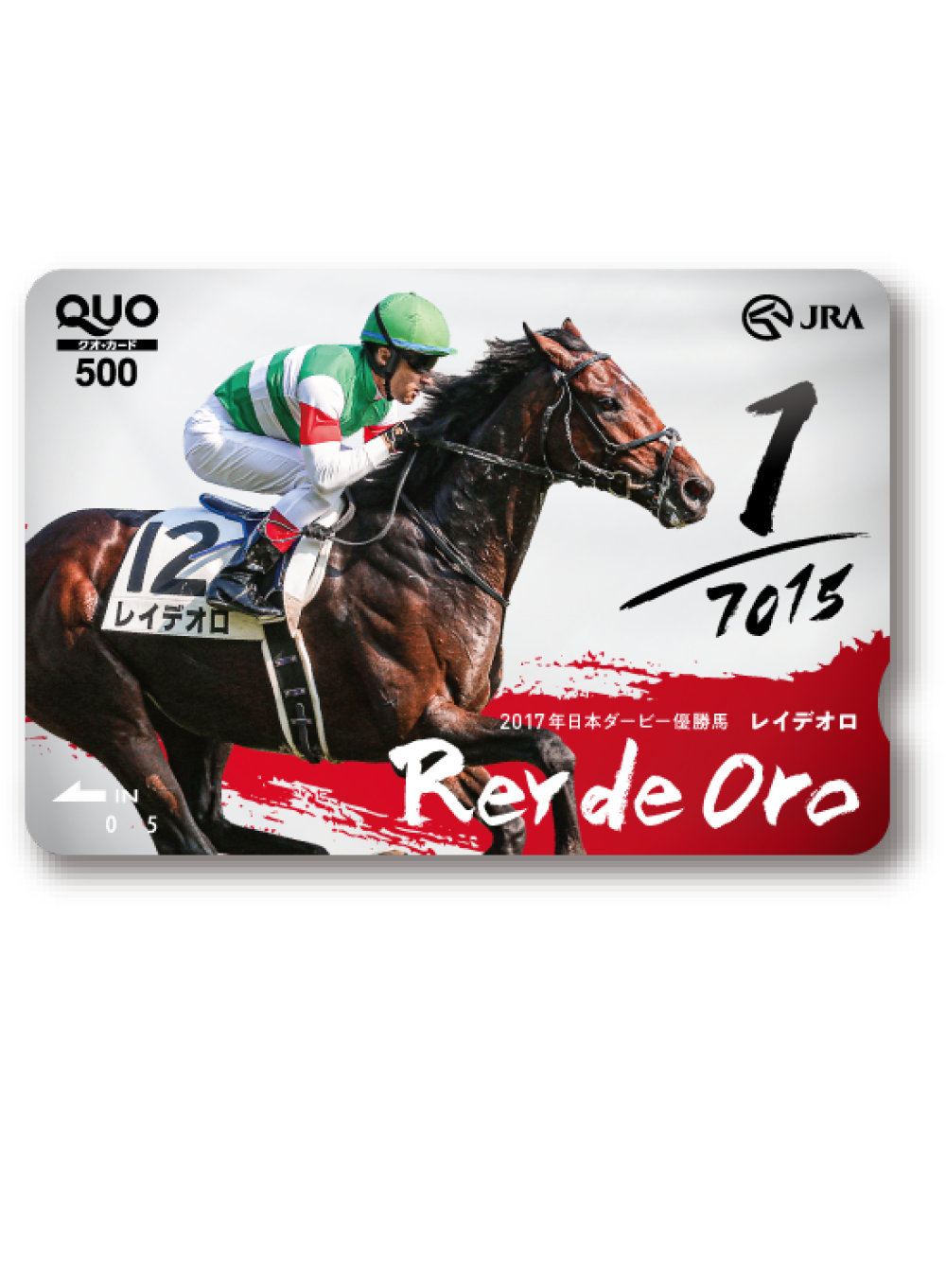 ���� ��8���[�X 2017�N ���{�_�[�r�[�D���n�@ ���C�f�I��