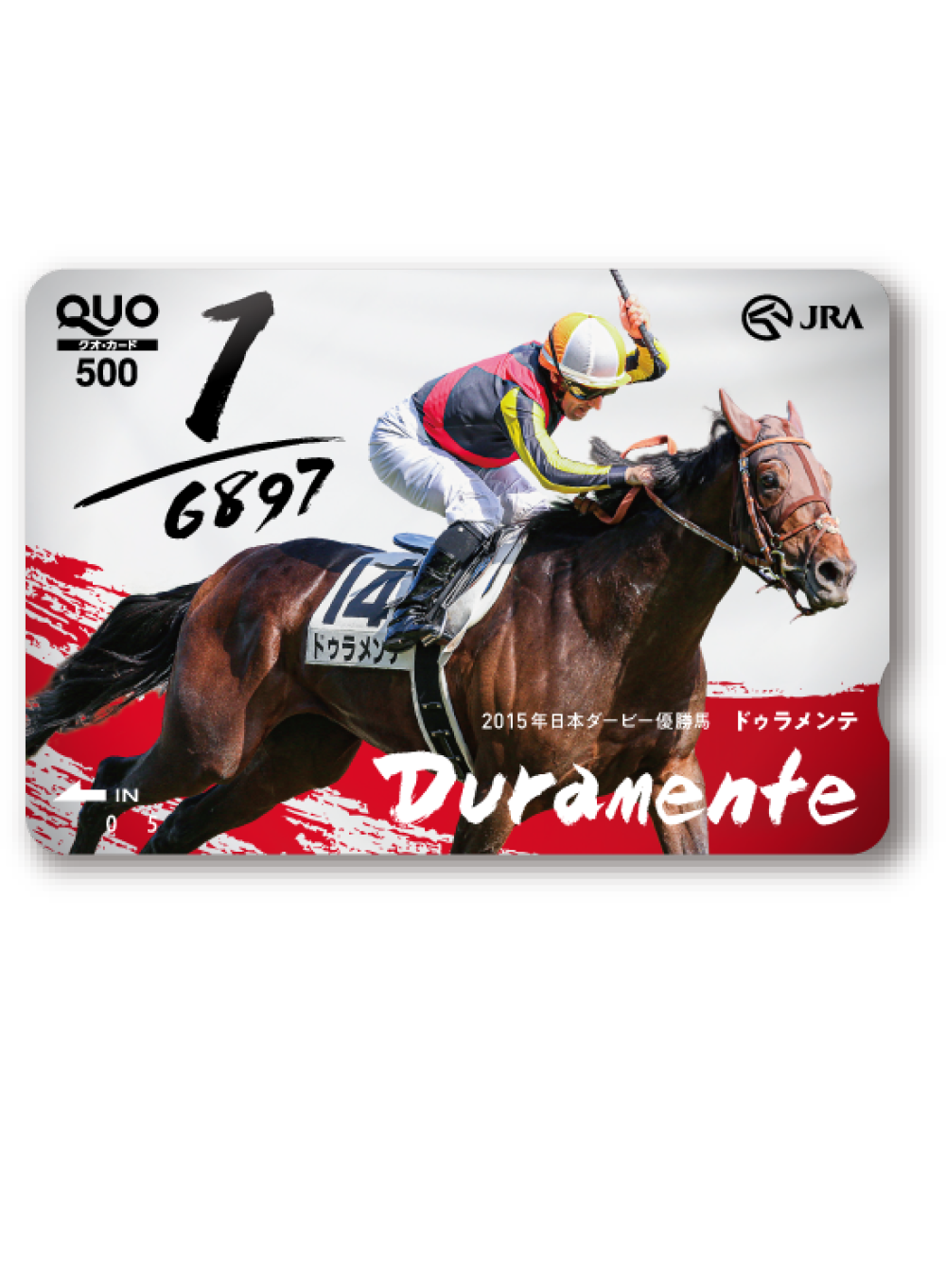 ���� ��10���[�X 2015�N ���{�_�[�r�[�D���n�@ �h�D�������e