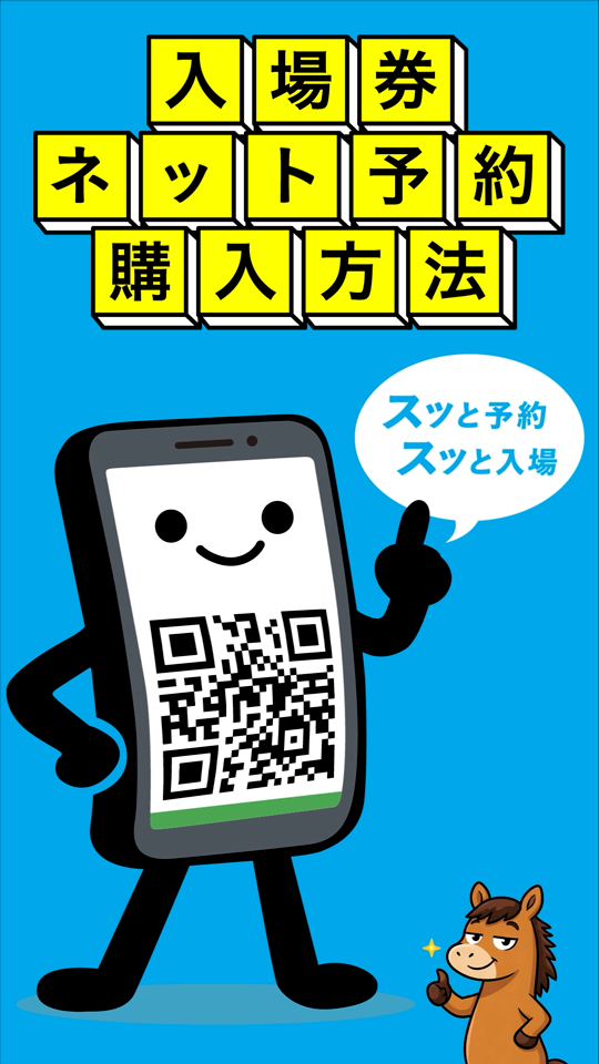 ���ꌔ�l�b�g�\�� �w�����@