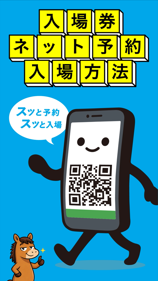 ���ꌔ�l�b�g�\�� ������@