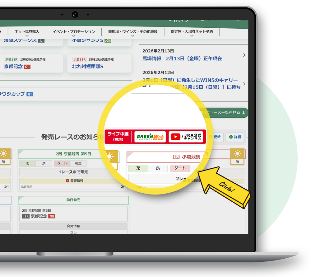 �p�\�R���Ńg�b�v�y�[�W�̃��[�X���C�u�{�^��