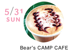 5/31 SUN Bear’s CAMP CAFE