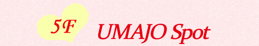 5F UMAJO Spot